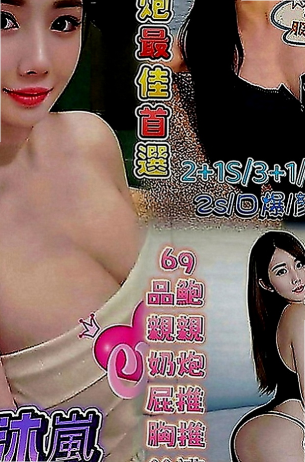 羅東外約按摩：潔兒 |大學系花|168cm|55kg|D罩杯|24歲|不會做作的女生 穿著打扮風格簡單 小牛仔背帶褲 T恤上衣外套搭配