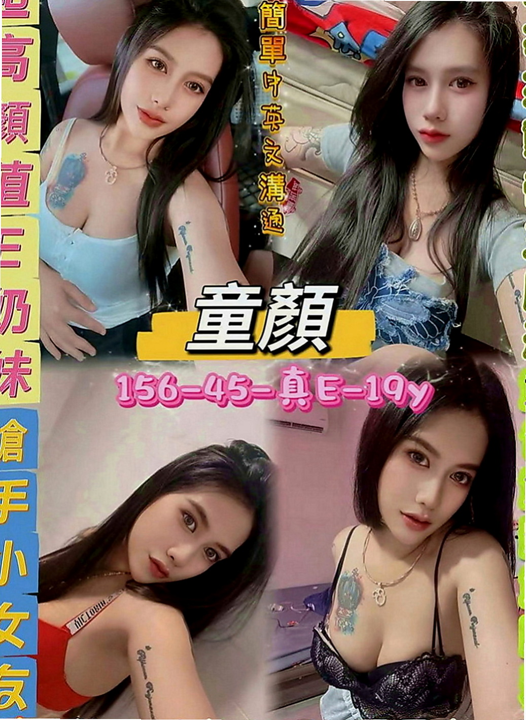 烏日外叫小姐：喬奈 |房仲介|167cm|53kg|C罩杯|23歲|小親親.69.冰火.喇舌限定無口臭.無吸毒者