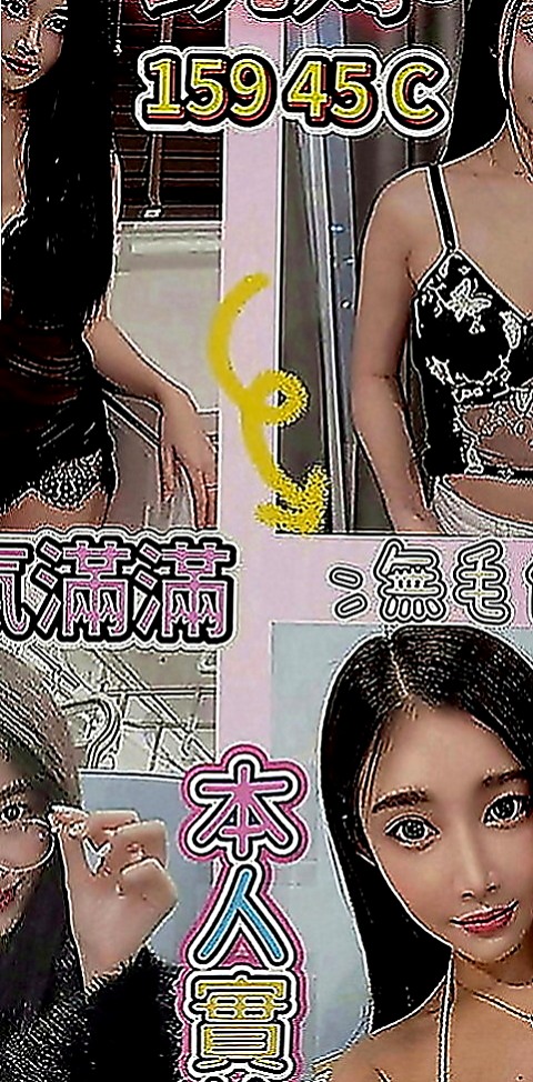 仁德按摩外送：甜妞 |髮型設計師|167cm|48kg|E罩杯|24歲|喜歡交朋友.皮膚白白.靜靜.水水.嫩嫩.喜歡夾著你的弟弟很多花招喔