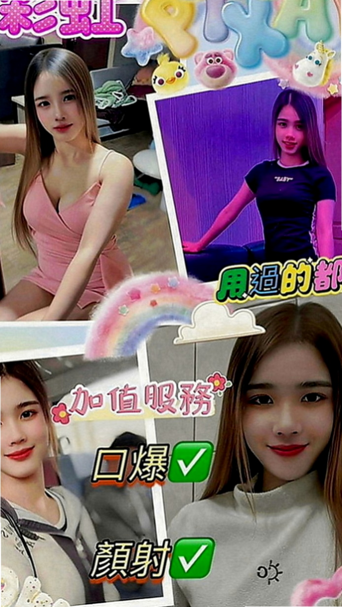 大雅外送茶：小蘋果 |學院系俏佳人|167cm|48kg|D罩杯|20歲|個性可愛 聲音聽起來很舒服 很有女友fu  小小白 身高只有159公分 不過比例很好