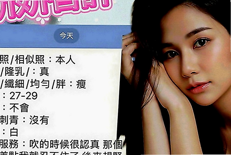 復興外約：芭拉 |瑜伽老師助理|167cm|52kg|D罩杯|19歲|誘人堅挺美胸 .服務態度佳. 、  妹妹饑渴很久了 因為要等天黑 做愛才有感覺
