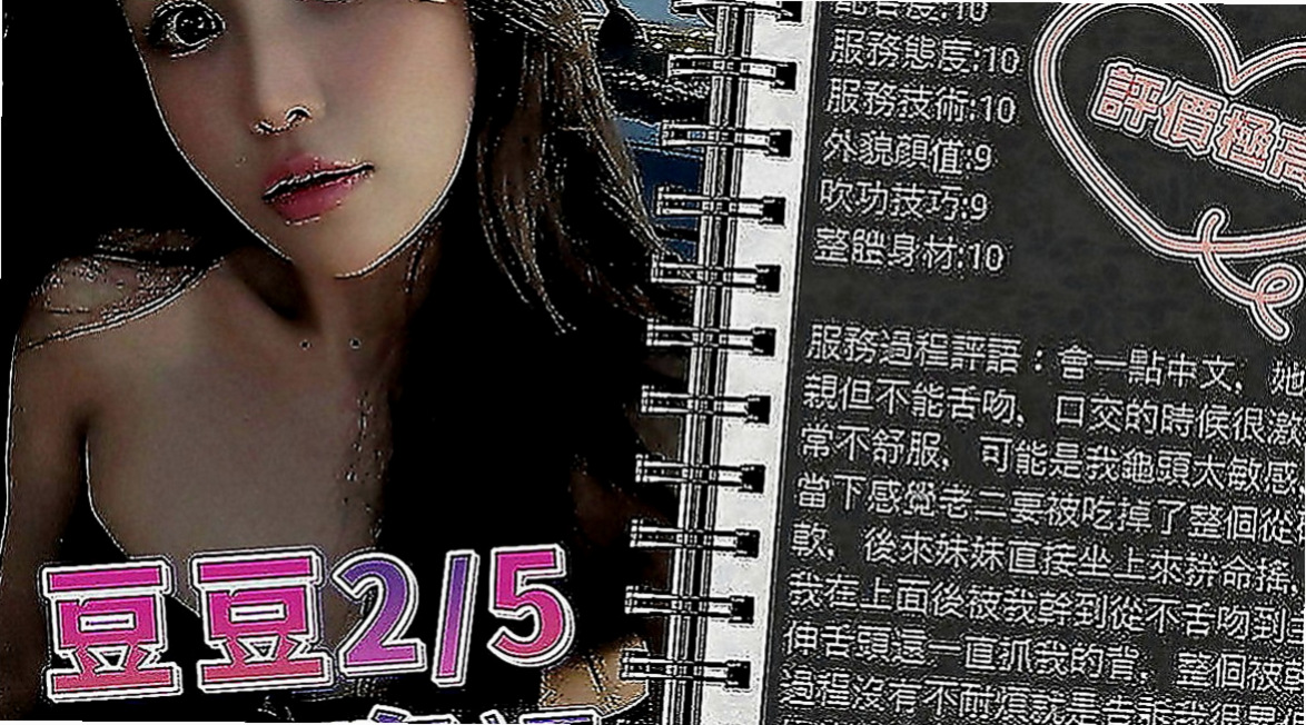 內門小姐外出：巧兒 |模特型~~|170cm|47kg|C罩杯|23歲|高挑SG 皮膚白皙氣質非凡 纖細長腿 服務好漂亮?外表