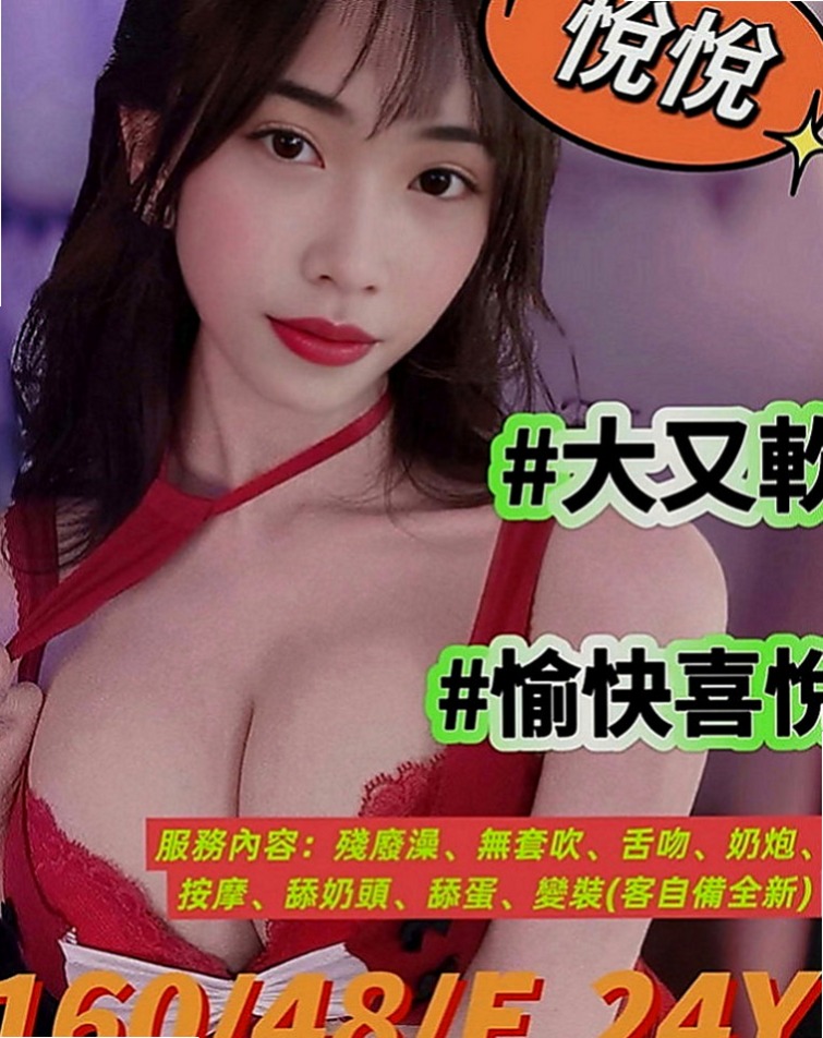 平溪小姐外約：思妤 |鋼琴老師|170cm|48kg|D罩杯|22歲|還不如出來找點事情做做~ 氣質正妹！   幹過人妻 少婦 醫生的情婦沒上過吧