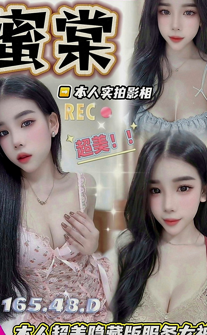 萬里外約：瑋琪 |新妹試車|163cm|49kg|C罩杯|19歲|想要找尋能跟 她一起瘋狂玩樂的夥伴們  絕對不能錯過這個機會跟妹妹一起瘋狂愛