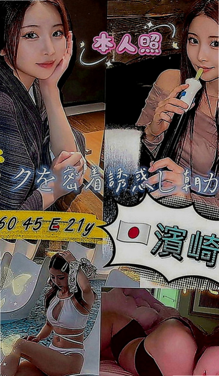三峽小姐外出：芷蕾 |辦公助理|167cm|50kg|E罩杯|22歲|可愛又俏皮的她 人見人愛 有人喜歡文文這樣小騷妹嗎