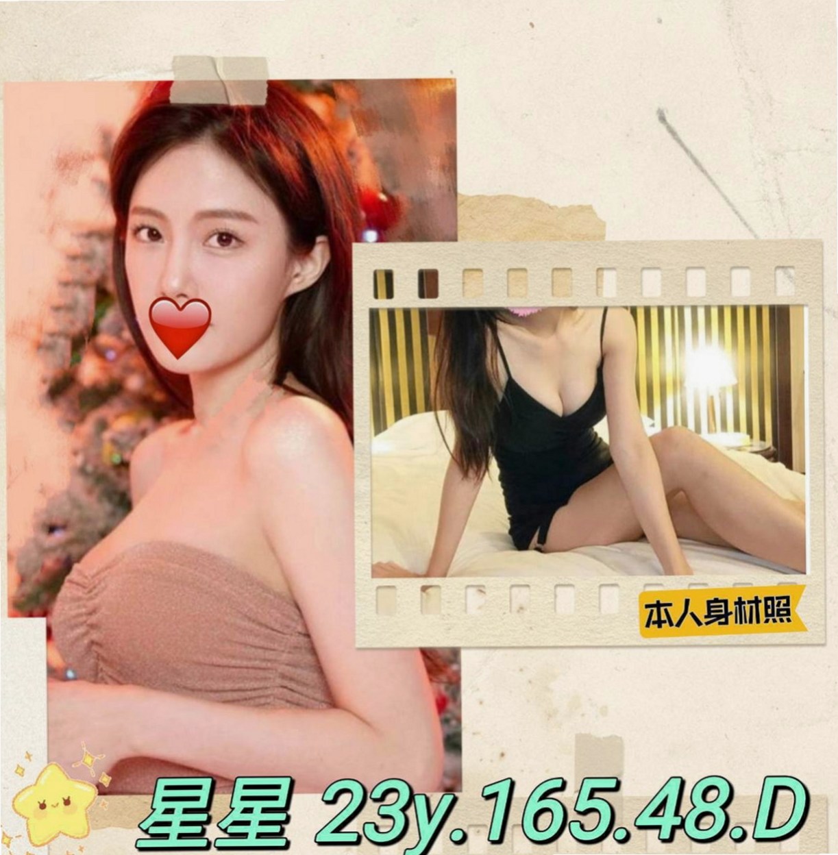 北投外約：恩秀 |女正妹工程師|170cm|48kg|D罩杯|24歲|很溫柔 聲音超級好聽 很嗲很乃 舔蛋蛋/69煲 無刺青/無煙味
