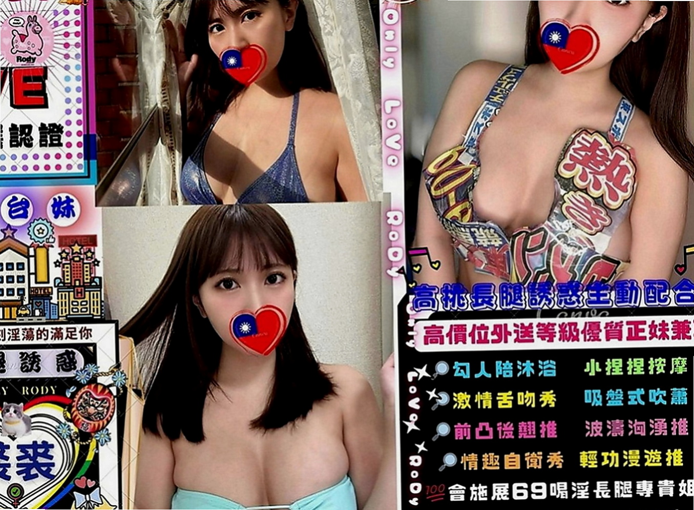 大甲小姐外送：芝菲 |長腿模特|163cm|46kg|E罩杯|21歲|熱情主動 就像是在和女優做愛一樣的感覺   床上乖巧型的 很放得開不拘束也很好聊天