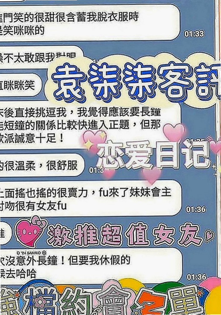 麻豆美女外送：可樂 |波霸秘書|166cm|53kg|C罩杯|23歲|甜甜的小柔 長髮大眼 甜美系列妹妹融化你   清新淑女感覺甜系正妹 顏值爆表 風騷爆棚