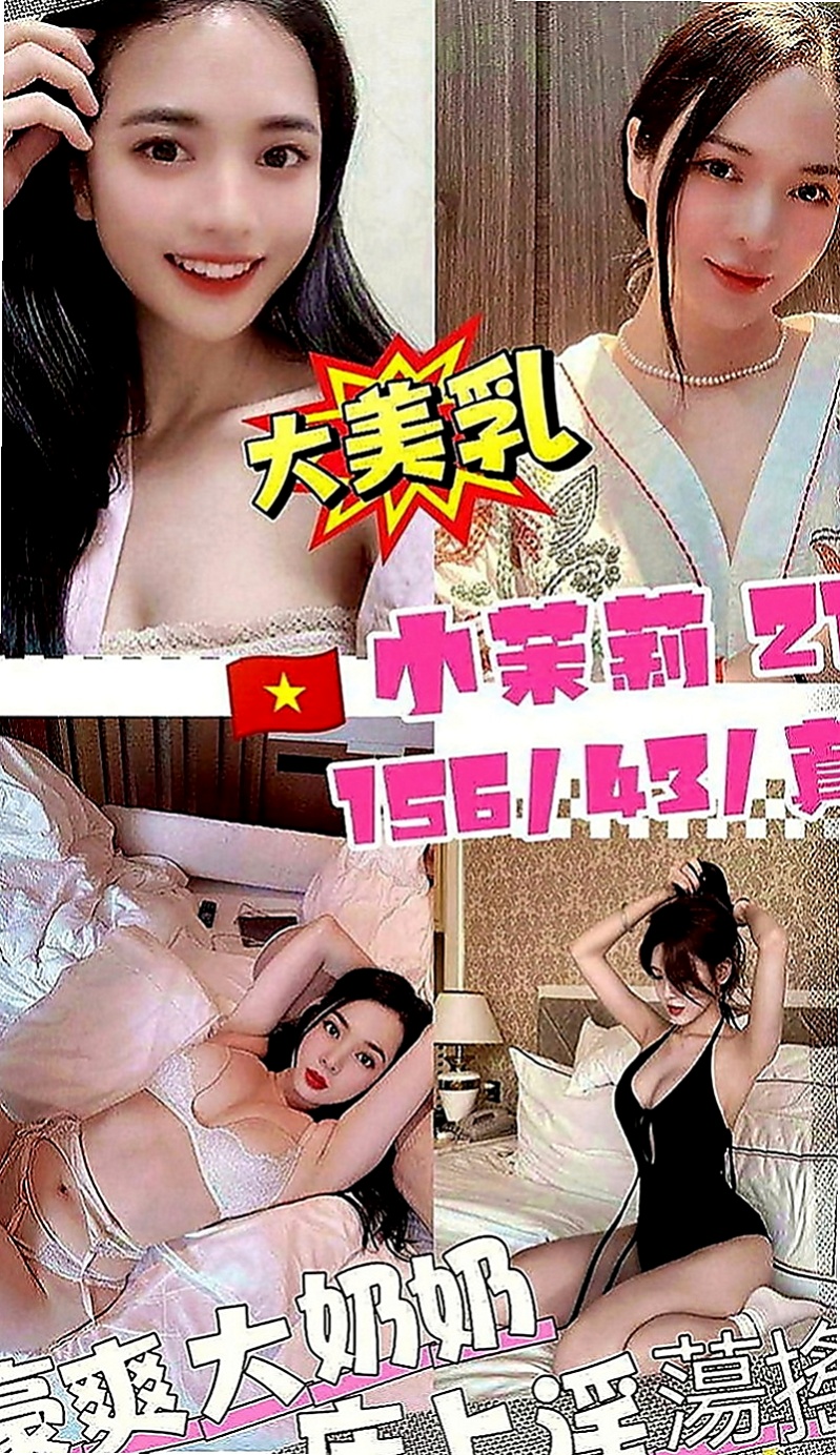 苓雅外送茶：嫩模 |超甜氧氣正妹|163cm|49kg|C罩杯|19歲|妹妹介紹：100%氣質美女 顏值高 氣質很贊 會玩 又會調情  一定滿足你內心的淫慾