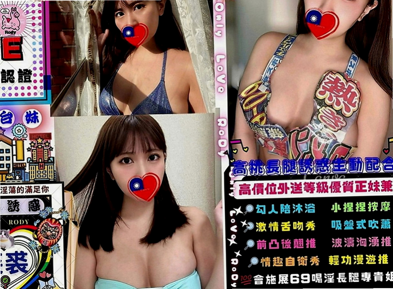 大甲小姐外送：芝菲 |長腿模特|163cm|46kg|E罩杯|21歲|熱情主動 就像是在和女優做愛一樣的感覺   床上乖巧型的 很放得開不拘束也很好聊天