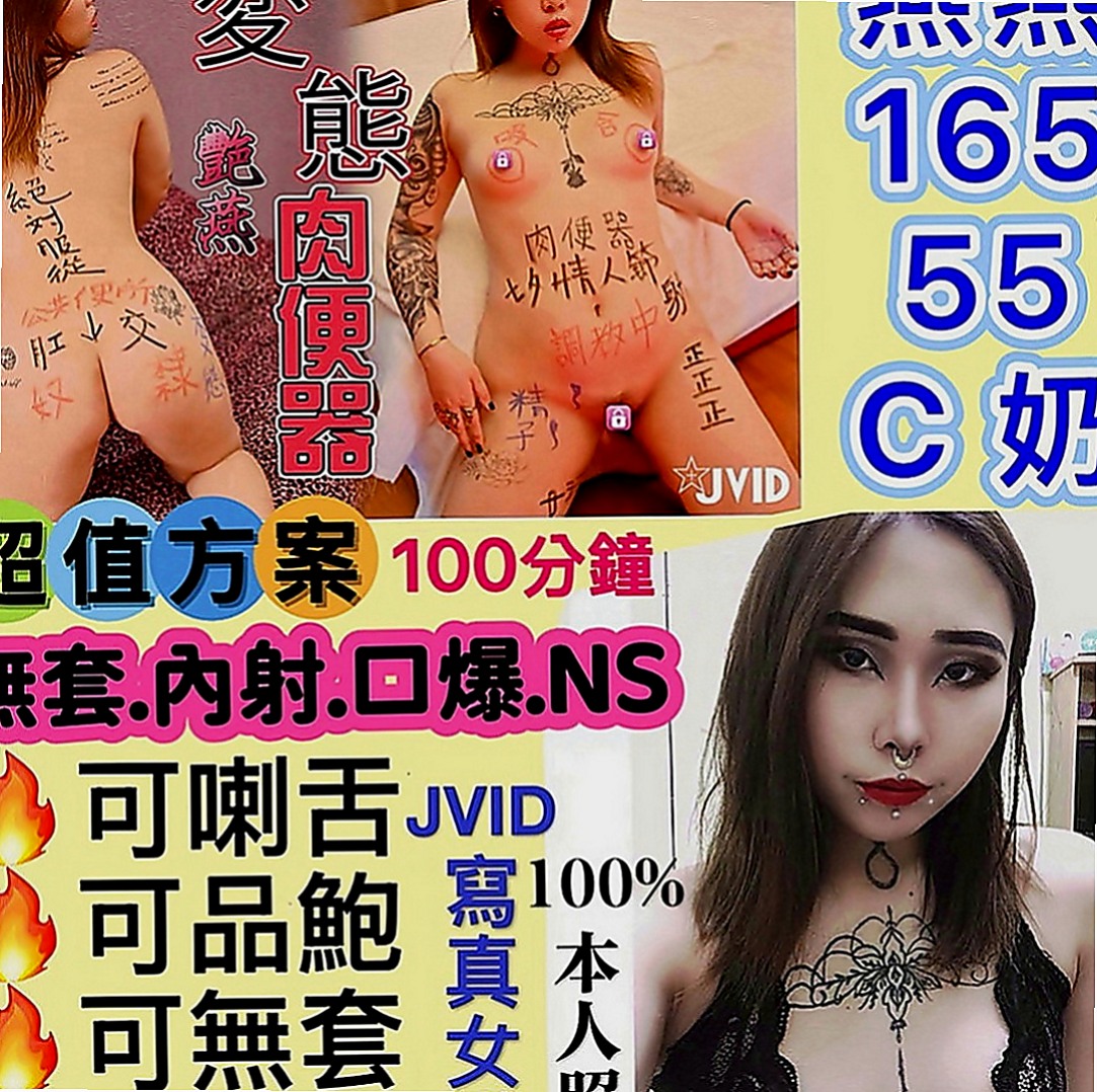 佳里一夜情：女神 |鄰家小妹|164cm|52kg|E罩杯|21歲|深一點深一點不戴套吹