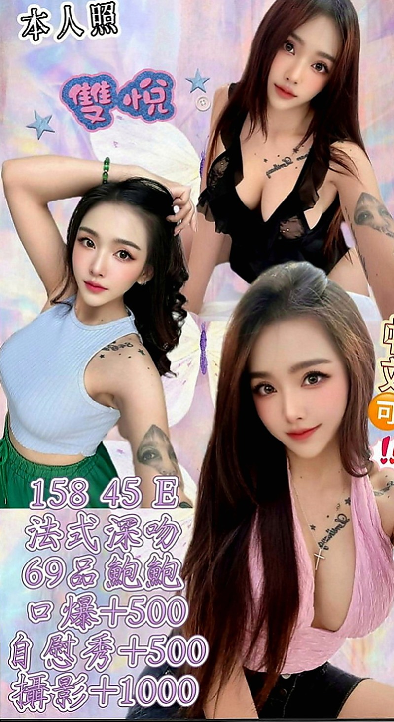 壯圍小姐外送：彩衣 |爆乳髮廊老闆娘|168cm|55kg|E罩杯|18歲|現在穴已經淫水氾濫，誰可以滿足她  對性成癮 想哥哥用大雞雞來疼愛她