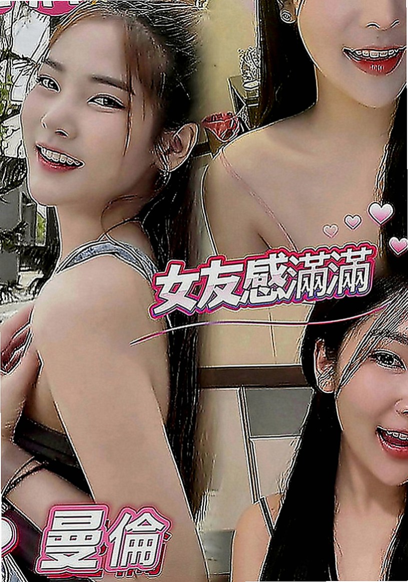 下營美女外送：靜安 |貧乳骨感正妹|163cm|55kg|D罩杯|22歲|相貌說不上很漂亮 但也算清秀 不風塵  從見到人的那一刻，就開始挑逗