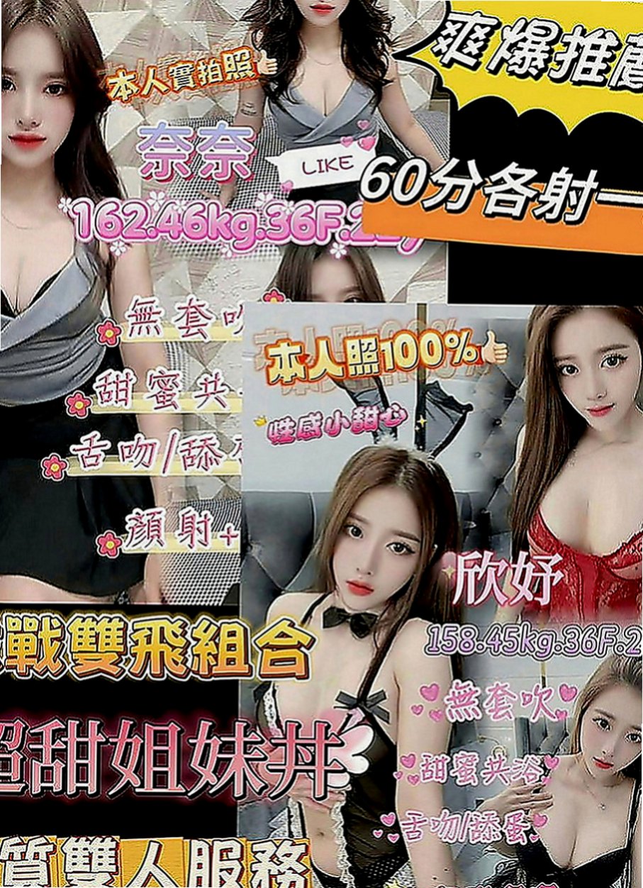 台南外送茶莊：梓嘉 |美腿大奶妹|167cm|45kg|C罩杯|18歲|PS：不約你的損失!!!專屬咩不外調~！  很少在家陪她 一個人獨守空閨很多年了而且