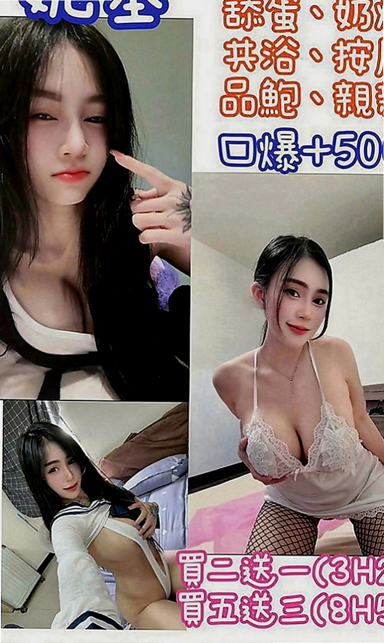 高雄外約茶|找妹妹：獻玉 |用品體驗師|170cm|42kg|C罩杯|20歲|現在來約她的哥哥們我額外贈送一份大禮包喲！適合的人群： #淫蕩 #年輕奶大 #漂亮