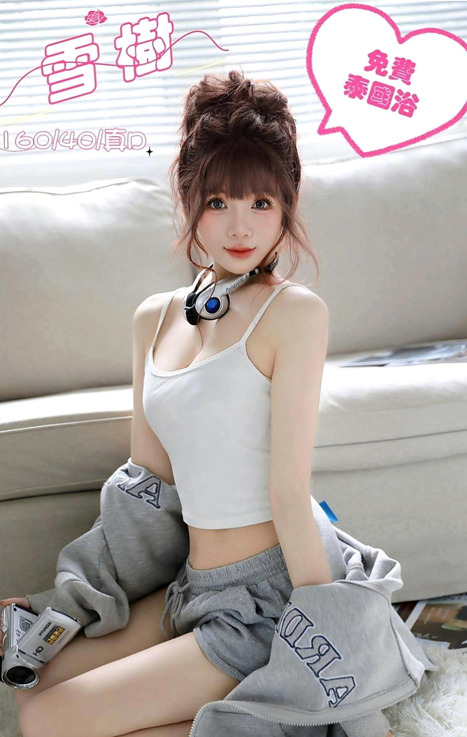 桃園外約：晴兒 |北一學妹|169cm|51kg|C罩杯|18歲|久久做愛一次 精力很旺盛 服務淫蕩主動騷