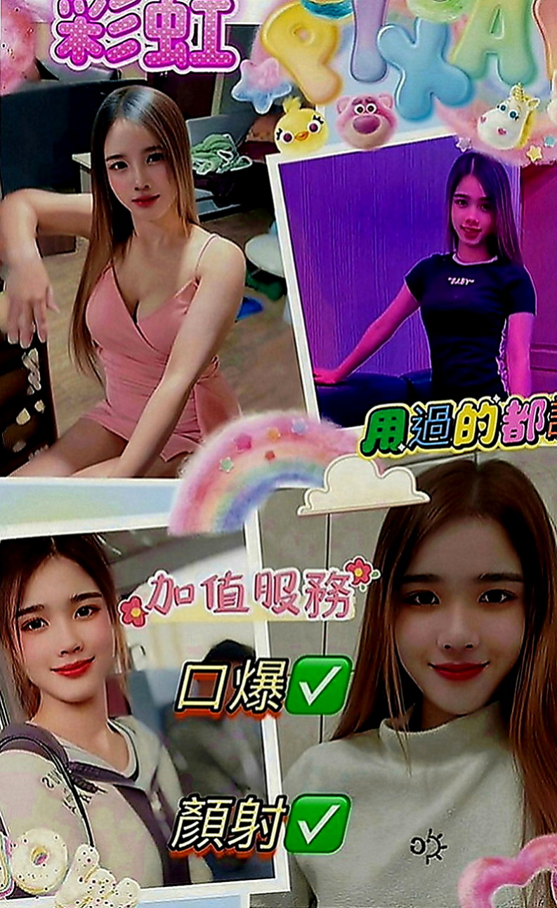蘆竹按摩：紫真 |小清新鄰家女|164cm|54kg|D罩杯|23歲|感覺超好的柔柔的  嬌嗔像女友 乖巧像女兒