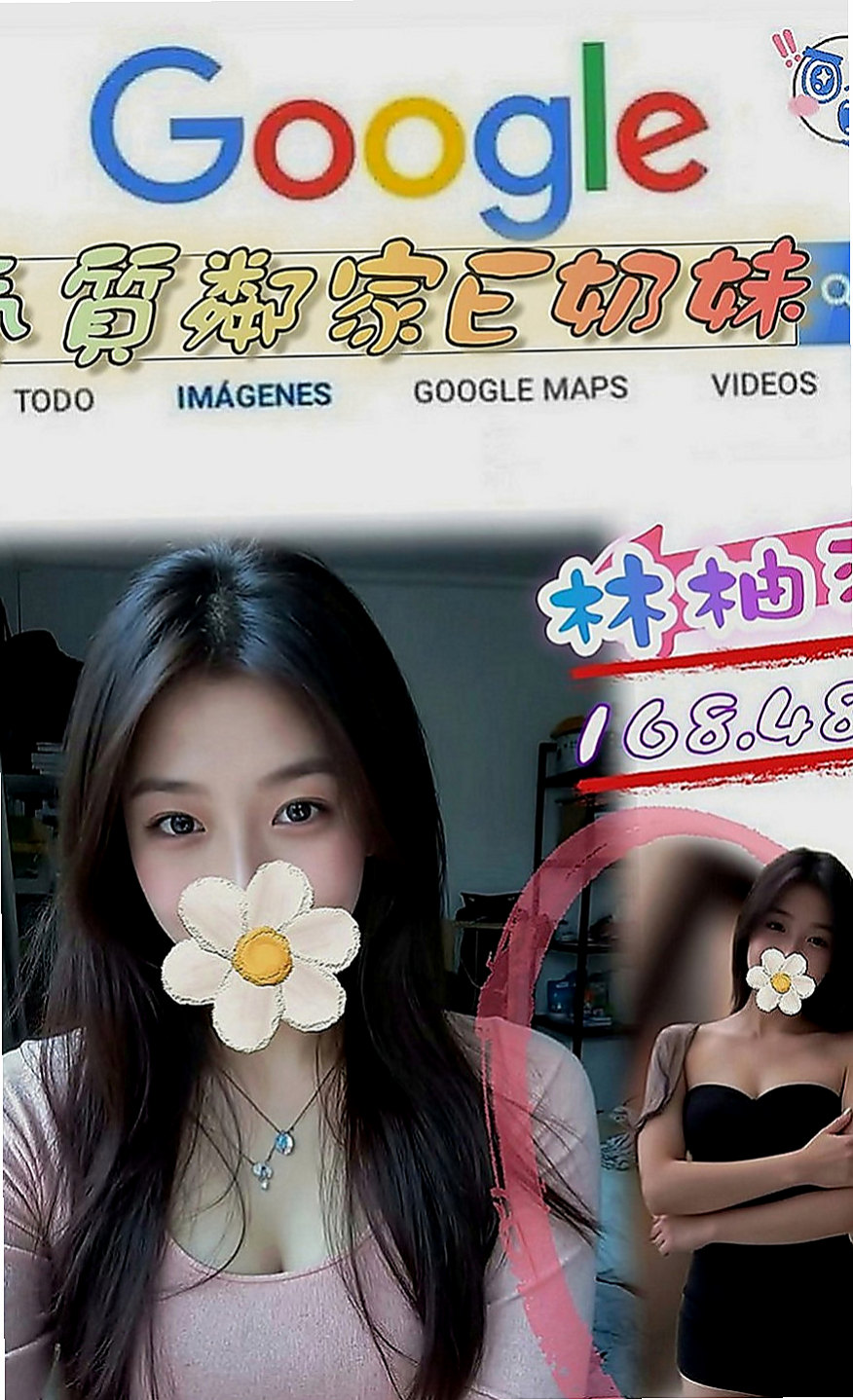 北屯找援：虹穎 |人妻媽媽|165cm|52kg|C罩杯|18歲|體力很強 性愛高手 挑逗 私下無照尺度很大の妹妹