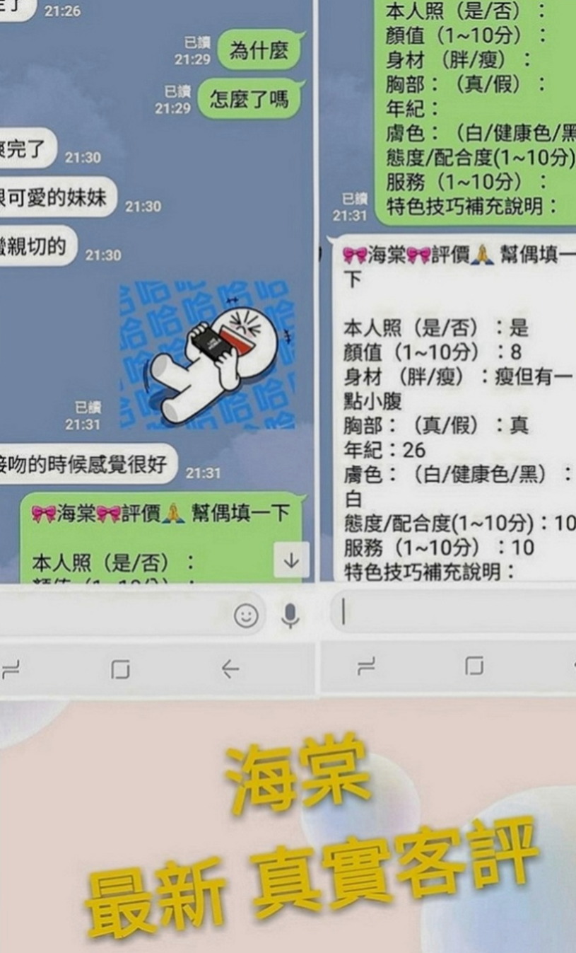 大寮伴遊：紫蘭 |淫蕩老師|167cm|48kg|C罩杯|20歲|雙峰軟滑乳頭粉紅，吸允起來感覺超棒