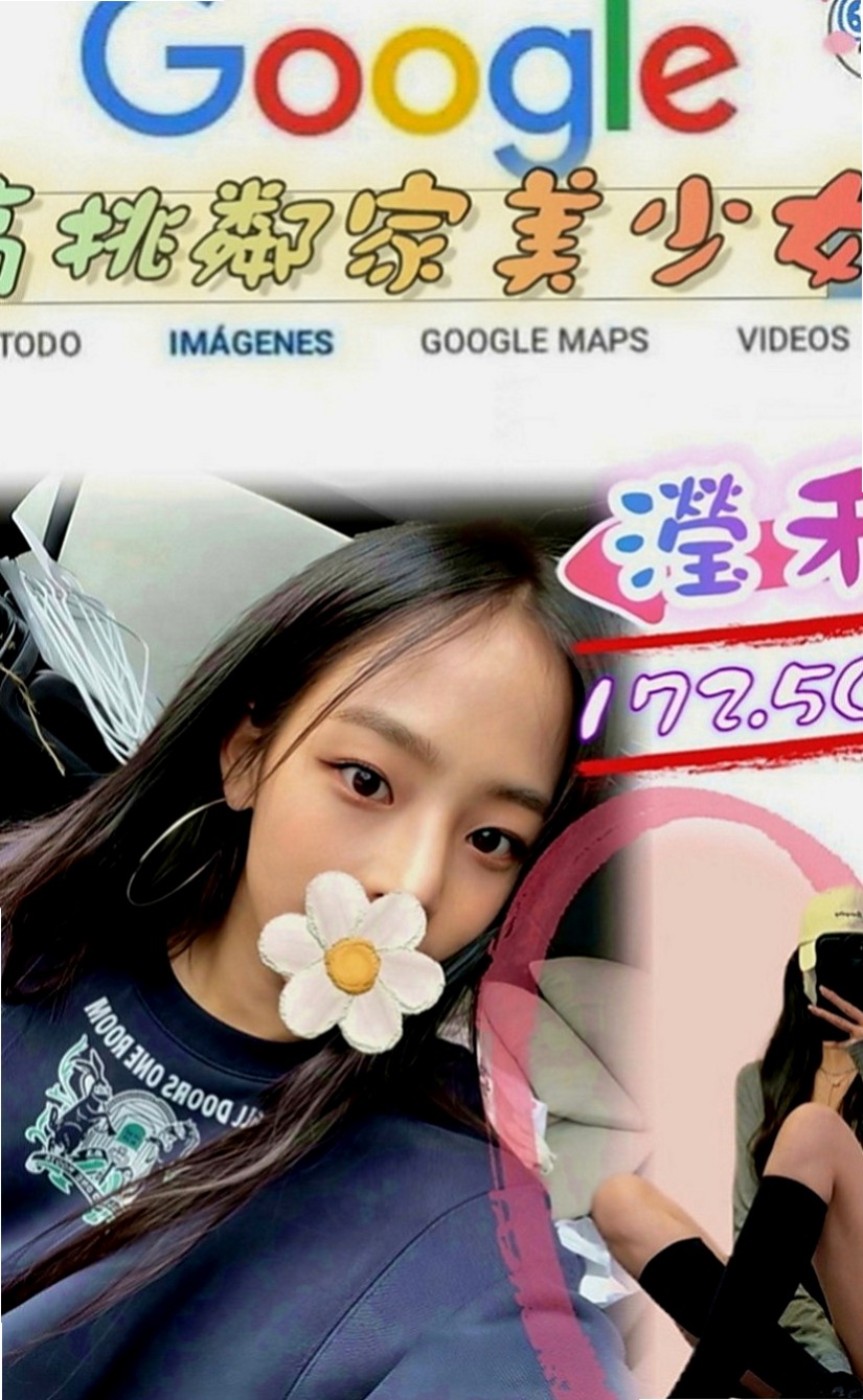 石門外送茶坊：秀智 |#學生妹|167cm|51kg|E罩杯|18歲|會潮吹 小羞澀 但是很有女友FU 清純 可人 臉蛋優 皮膚好 健談