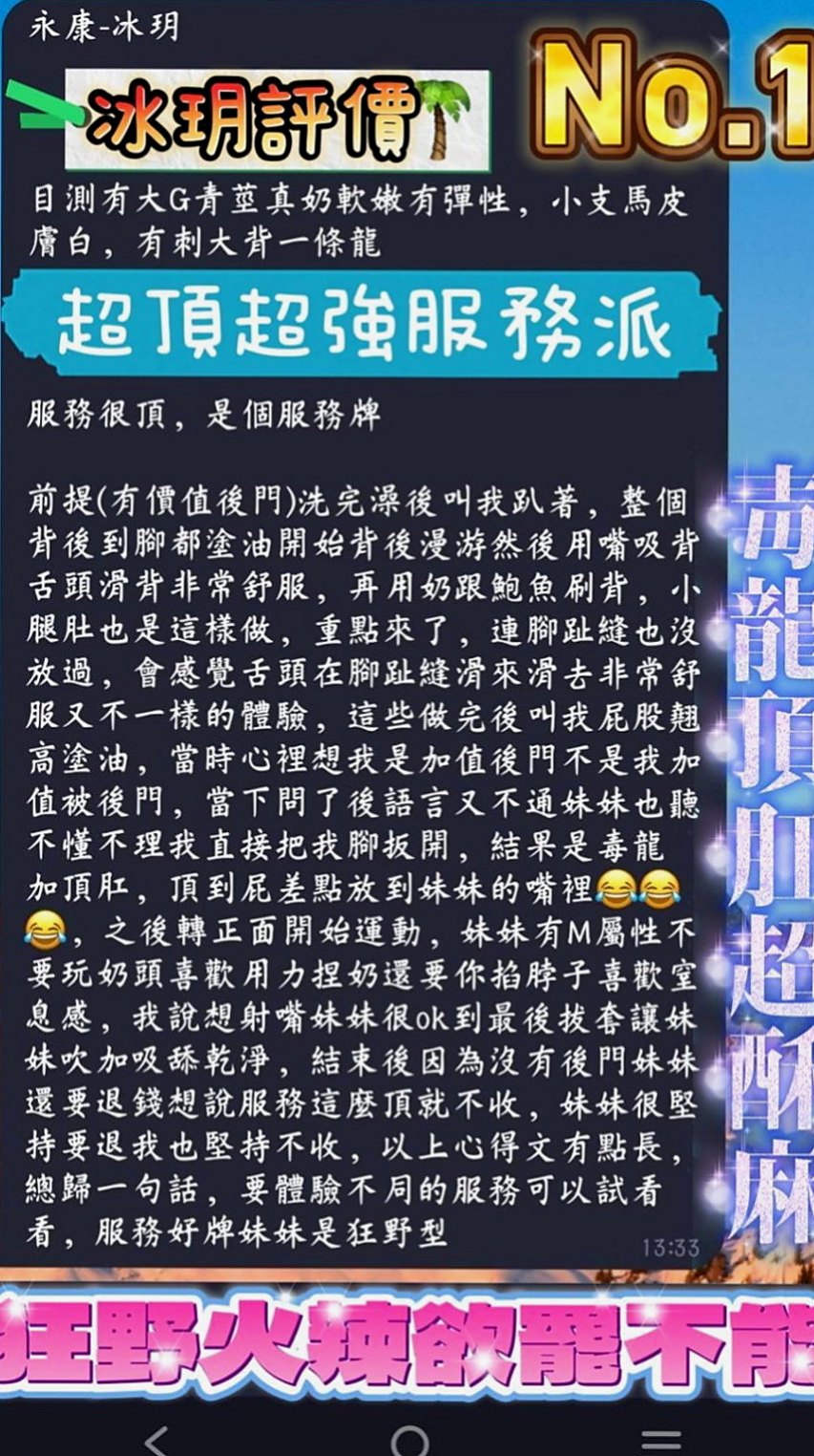 桃園外約茶|小姐外約：苑苑 |波霸秘書|169cm|49kg|D罩杯|18歲|年齡小青春的肉體，粉嫩櫻桃小嘴  皮膚白皙，有點小肉，但是不會胖