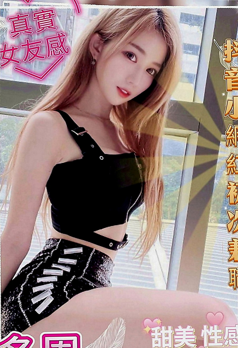 北屯按摩：媛媛 |英語家教|165cm|50kg|E罩杯|21歲|配合度非常高 很活躍 保證您滿意  保證讓您欲仙欲死 爽到不要不要的