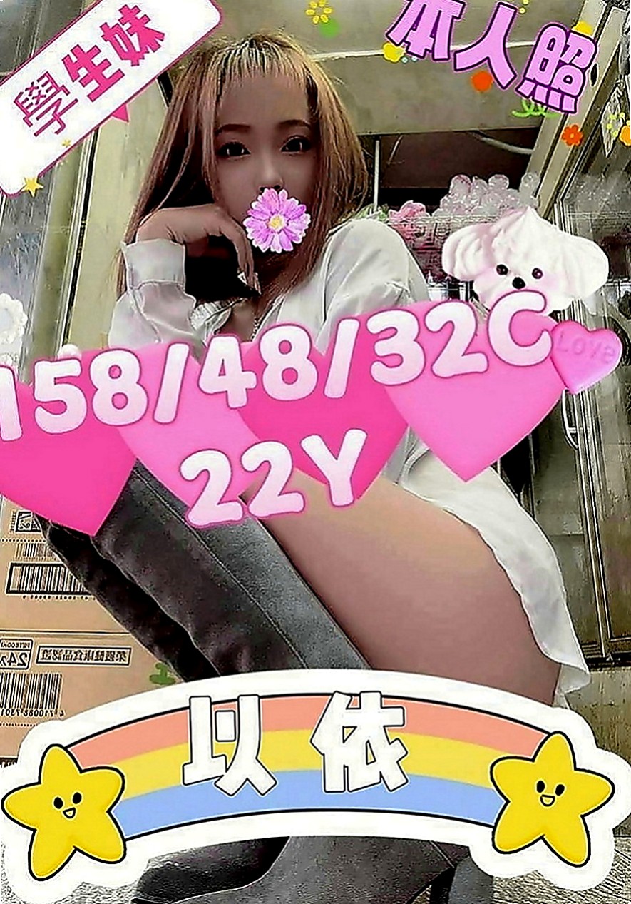 屏東定點茶|外叫小姐：馨儀 |牙科美醫|169cm|53kg|E罩杯|19歲|皮膚白嫩嫩 外型甜美氣質粉嫩的美胸，美穴，尺度大膽，熱情敢玩 豪放小騷貨 喜歡後背式