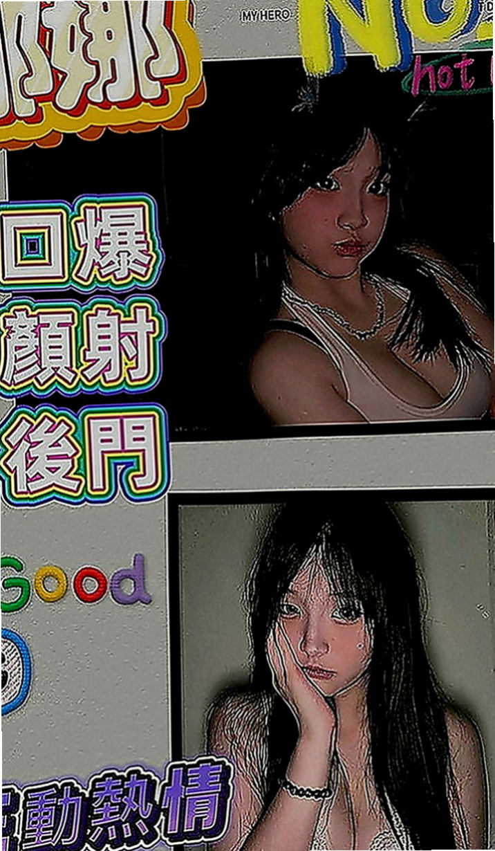 三民外約：愛妮 |酒店小姐|167cm|51kg|C罩杯|19歲|下次多多配合，性福滿滿，現金滿意消費 謝謝你  服務不趕時間 私下給無套吹可kiss 很棒歐