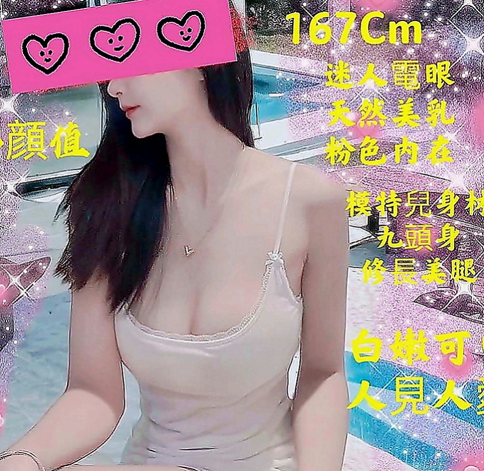 中壢按摩全套：小晴 |在校學生妹|164cm|48kg|E罩杯|24歲|配合度佳~會享受做愛愛的FU~姿勢都可配合  #第一次出來兼職 不抽煙 無刺青 粉嫩鮑魚