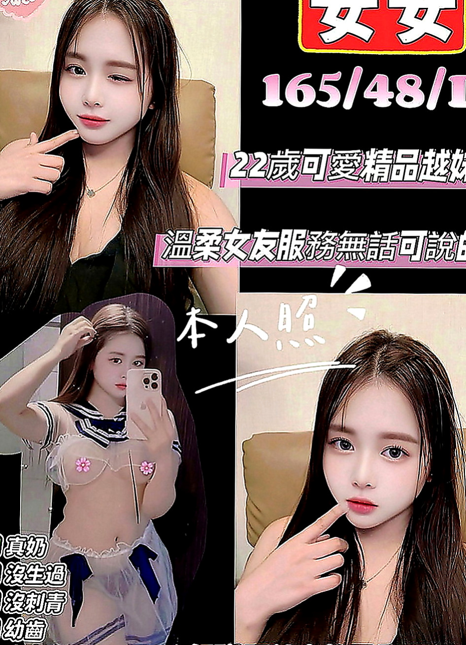 澎湖外約茶：意美 |學院系俏佳人|168cm|43kg|C罩杯|19歲|#第一次初次下海兼職 顏值真的超級漂亮唷！  最吸睛的就是她胸前的兩顆飽滿肉球+纖細腰身