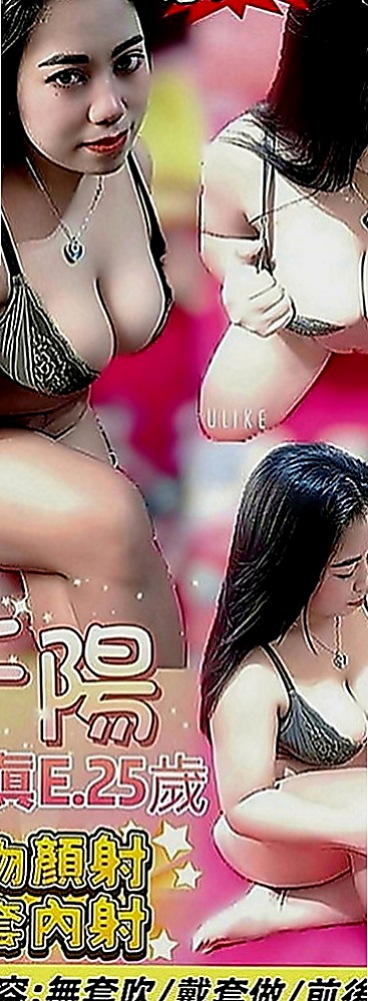 清水外約茶：丹亦 |幼教師|163cm|55kg|C罩杯|19歲|聲音好聽 身材勻稱健美 配合度高 修長美腿纖細小蠻腰 胸型好看粉嫩