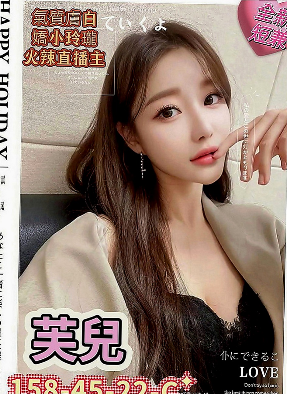 大樹全套服務：欣晨 |人體模特|165cm|46kg|D罩杯|19歲|現在是單親一個人在家照顧小孩  #好騷好淫蕩作風大膽尺度超大