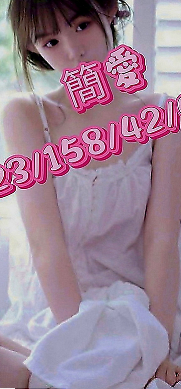 蘆竹外叫小姐：宜君 |音樂系小美女|165cm|55kg|D罩杯|18歲|看客人喜好需求 無套BJ 喇舌 69 舔奶頭舔菊 足交 奶泡 都敢玩