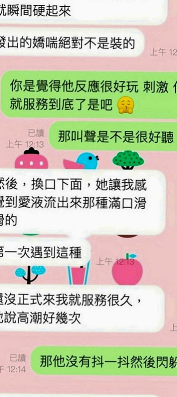 苓雅小姐外送：溫蒂 |淫蕩小女人|170cm|54kg|C罩杯|21歲|身材辣 性感 大奶不胖不油膩  淫蕩敢玩主動小美女 氣質外形