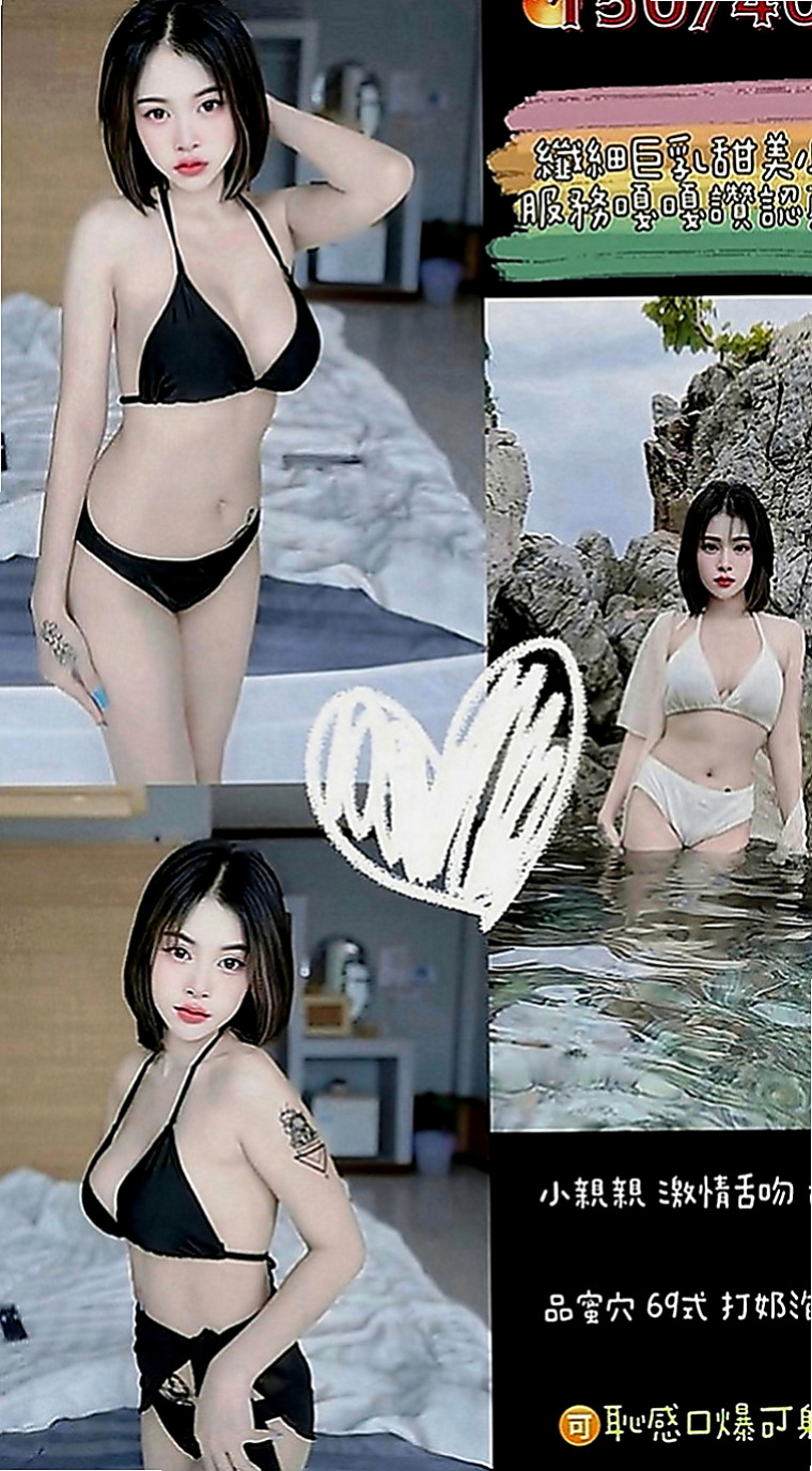 宜蘭外送茶坊：欣瑜 |嬌小學生妹|165cm|48kg|E罩杯|23歲|服務很棒棒哦 在上面的時候夾的很緊 嘿嘿嘿 老友捧場每次玩那麼開心捨不得走呀