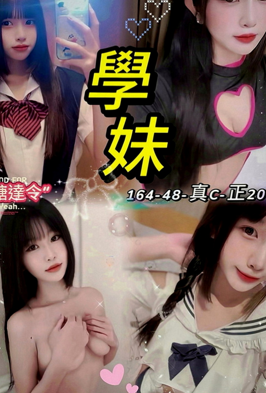 茂林伴遊：子捷 |魔鬼身材大正妹|170cm|49kg|E罩杯|18歲|無套BJ等跟她的獨門絕技比起來差別大了，  只要你敢來絕對讓你腿軟下不了床 加節必點