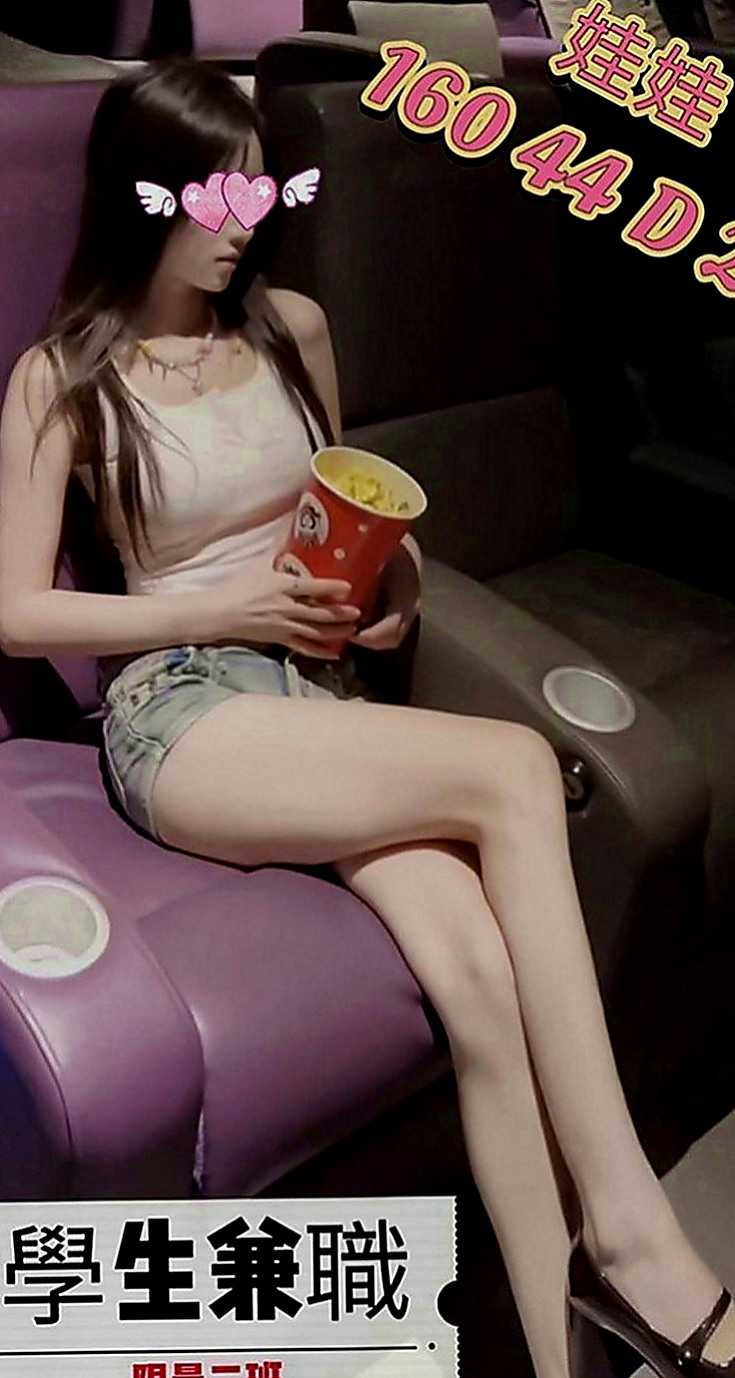 高雄外約茶|找女人：心月 |處女學生妹|169cm|43kg|D罩杯|19歲|絕對好體驗好淫超好服務喔 奶子很大 幹起來上下晃動