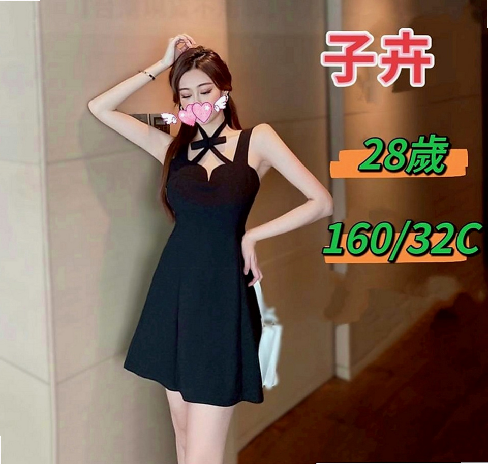 大社八大娛樂網：伊琳 |極品小騷貨|170cm|54kg|E罩杯|20歲|床上是一隻誘惑人的小妖精   吸到你全身抽搐 女上的時候