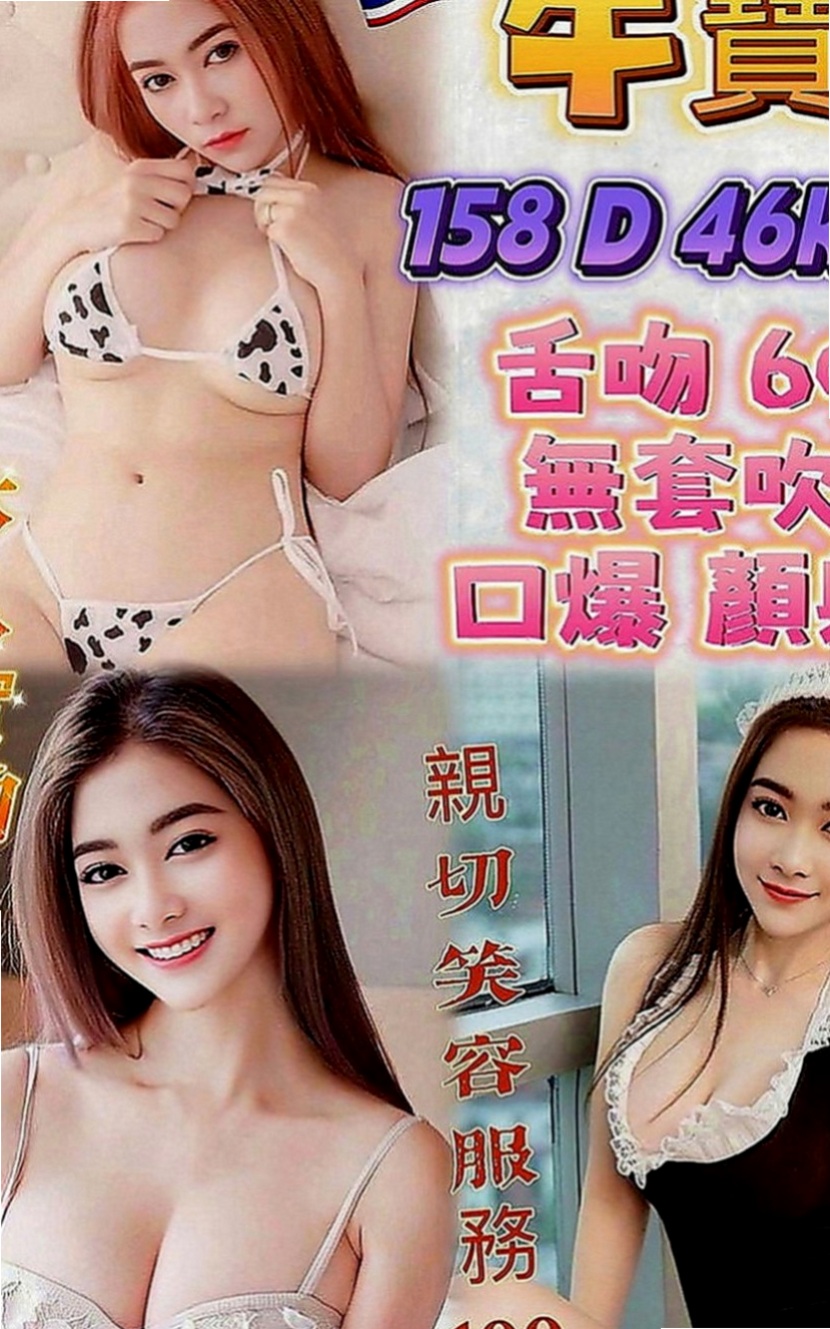 台北外約茶|油壓：微微 |大三學生妹|164cm|49kg|C罩杯|23歲|穴是粉嫩的 陰部毛偏少很乾淨nn很敏感.摸兩下就濕 .易高潮
