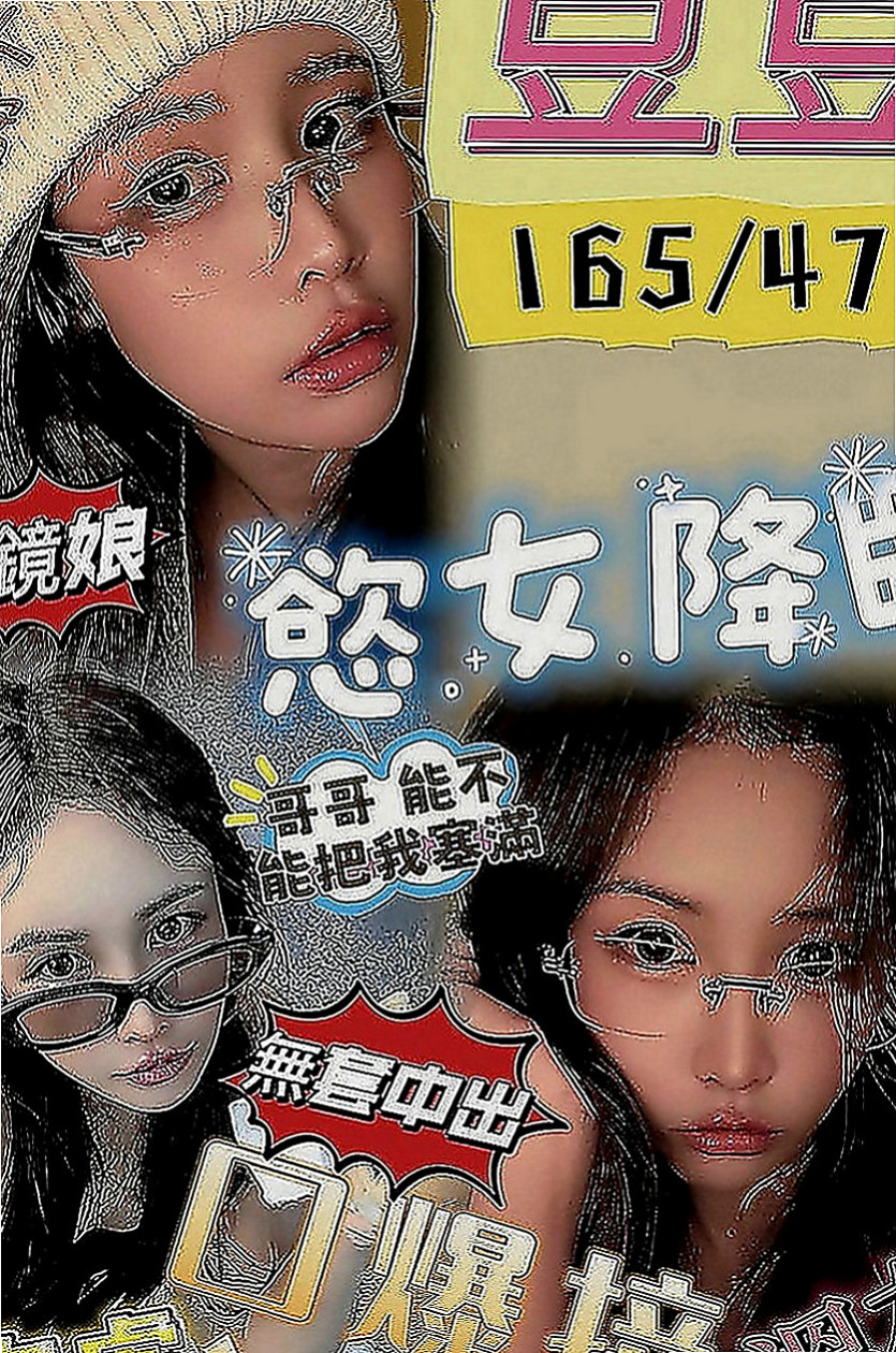 桃源外送：小翠 |嫩模|165cm|42kg|D罩杯|19歲|性欲很強 下面很濕 很癢的時候  給你無限瞎想 下面緊實 水超多