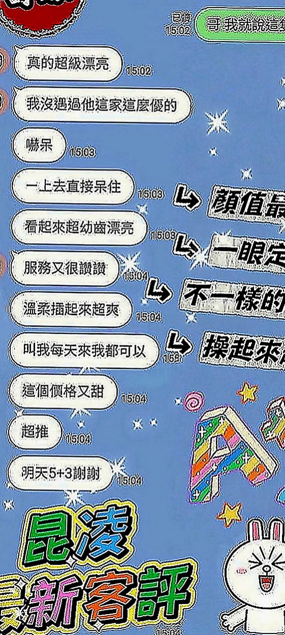 台東外送茶莊：靜子 |兼職的表妹|163cm|52kg|C罩杯|20歲|可舌吻可69式 #穴穴粉嫩多汁#可吸可舔  嬌小性欲強 她說最近咪咪總是很癢 想要被舔