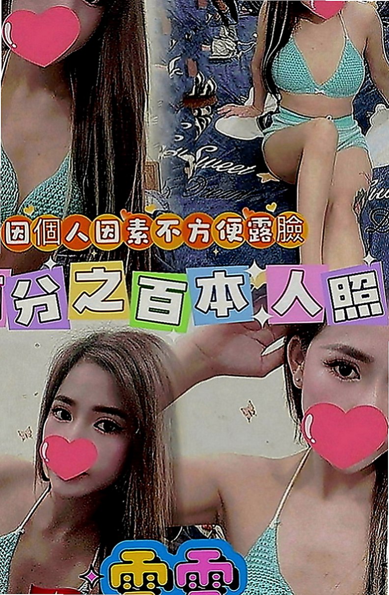 台東外送茶|找茶：喬伊 |白虎小妹|168cm|50kg|D罩杯|21歲|為了測量自己的魅力下海 粉嫩小穴,又緊,又多汁