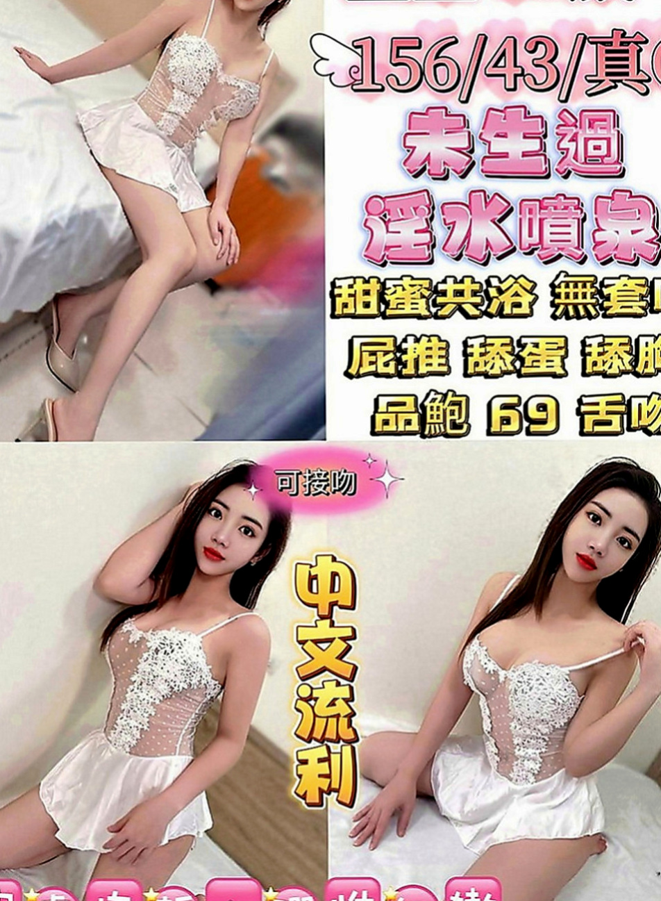 台北外送茶|好茶外送：靜媛 |OL兼職|167cm|49kg|C罩杯|19歲|會幫你吸舔小弟弟 和自己的女友沒有什麼差別喔   叫床聲嗲嗲讓你一下高潮 她喜歡你插得更深一點