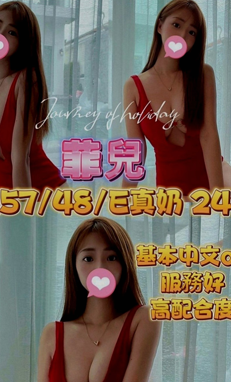 鳳山外約服務：薇娜 |網絡正妹|169cm|54kg|D罩杯|23歲|開搶中：【很少做愛的18歲小正妹】    聽說只剛破處不久 而且她說破處沒流血