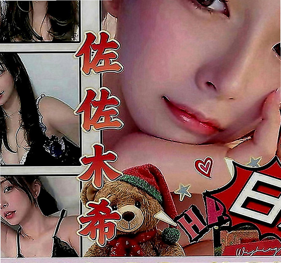 雙溪按摩外送：芙菱 |長腿空姐|170cm|47kg|E罩杯|21歲|技術一流超級好 幫你用奶洗澡    單身 有一對巨乳 奶子白嫩