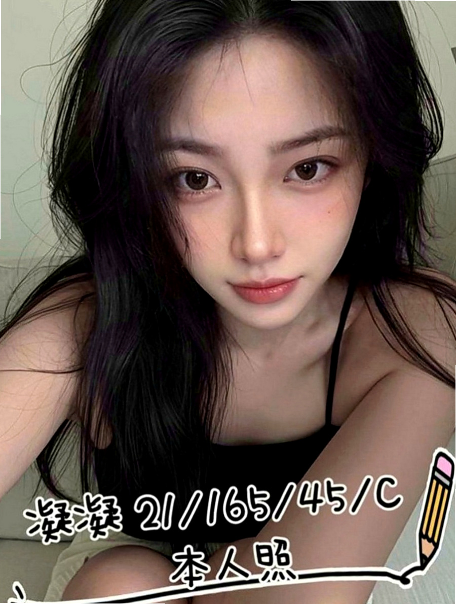 鹽埕外送服務：米淇 |嬌小學生妹|164cm|43kg|C罩杯|18歲|剛好想聽妹妹的淫叫聲 性欲強 很會賣弄風騷