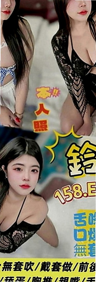 安南一夜情：書涵 |吸精女神|165cm|51kg|E罩杯|21歲|年輕辣媽長期跟老公分開忍不住寂寞要偷情了  可無套BJ 無套愛愛 超級騷 淫蕩的噢！