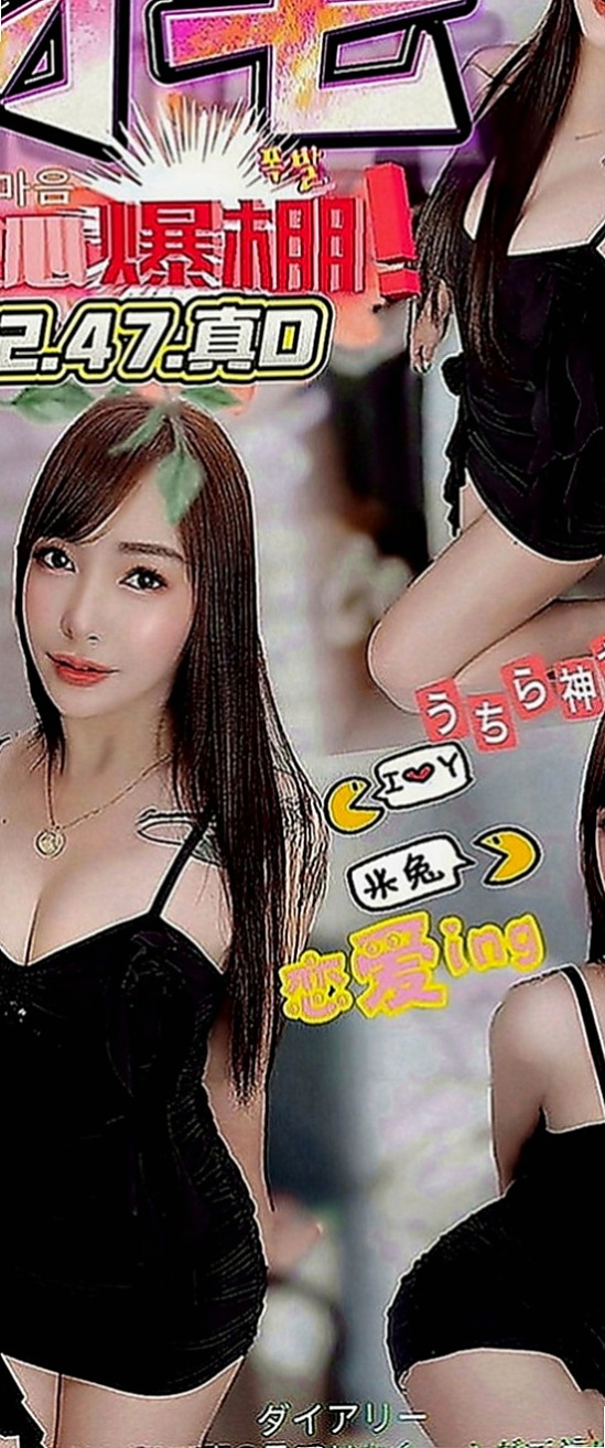 苗栗小姐外出：靜子 |舞蹈系的學生|166cm|51kg|E罩杯|18歲|淫蕩 風騷 氣質輕熟女 一杯技術茶 好吃又好玩 粉嫩多汁，緊實，很會夾!! 超騷 超淫蕩 敢玩