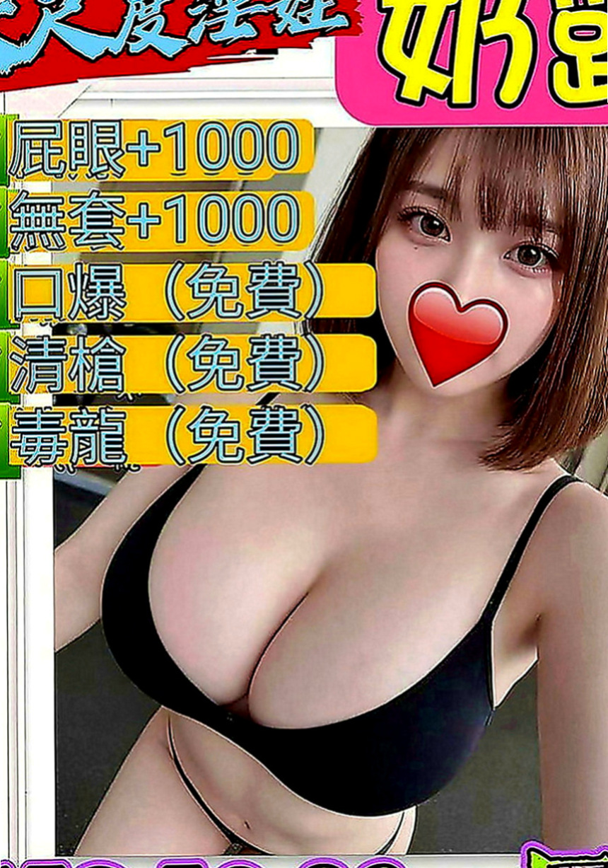 土城叫茶：安迪 |氣質幼教老師|168cm|46kg|D罩杯|24歲|身材好 外貌優皮膚白 配合度高  讓狠人狼友都欲罷不能