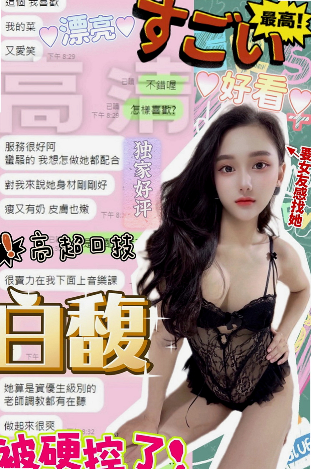 西港好茶：韓語 |護士妹|164cm|51kg|C罩杯|19歲|老公不在家 寂寞無聊 LG 後背式 殘廢澡